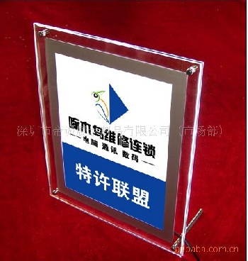 亞克力經(jīng)銷牌